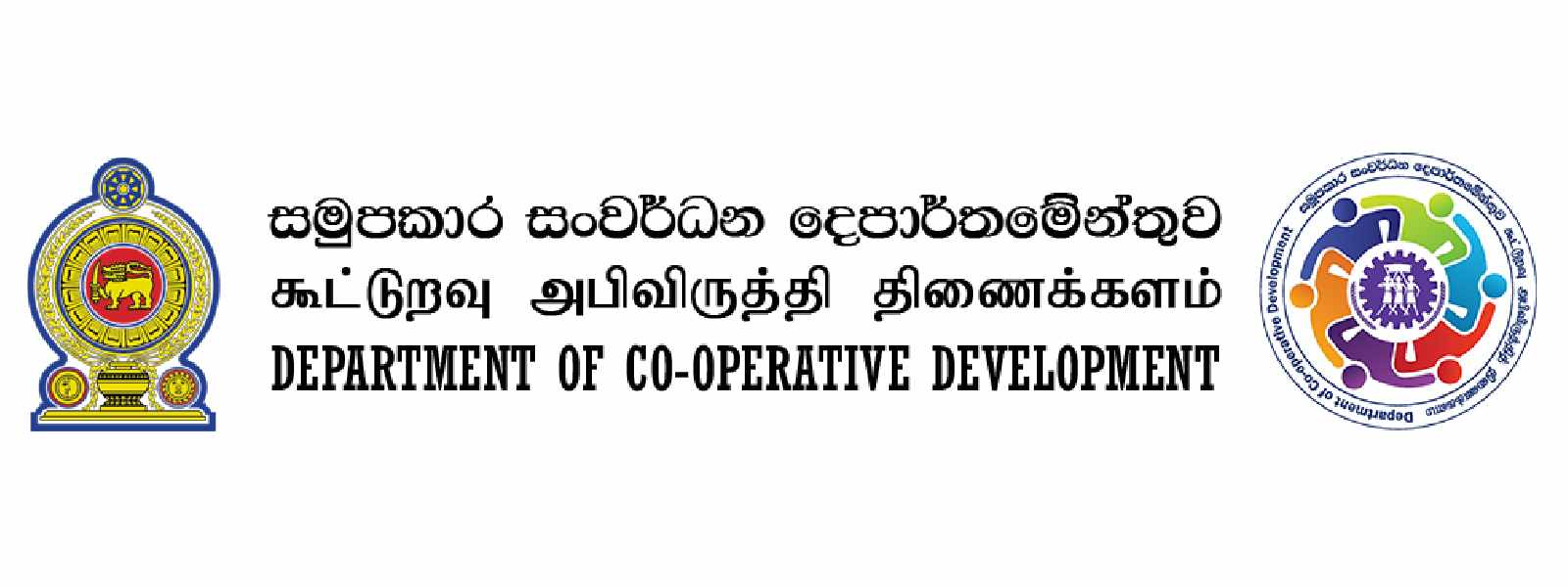 අත්‍යවශ්‍ය ආහාර ද්‍රව්‍ය 20ක් ආනයනයට සැලසුම්